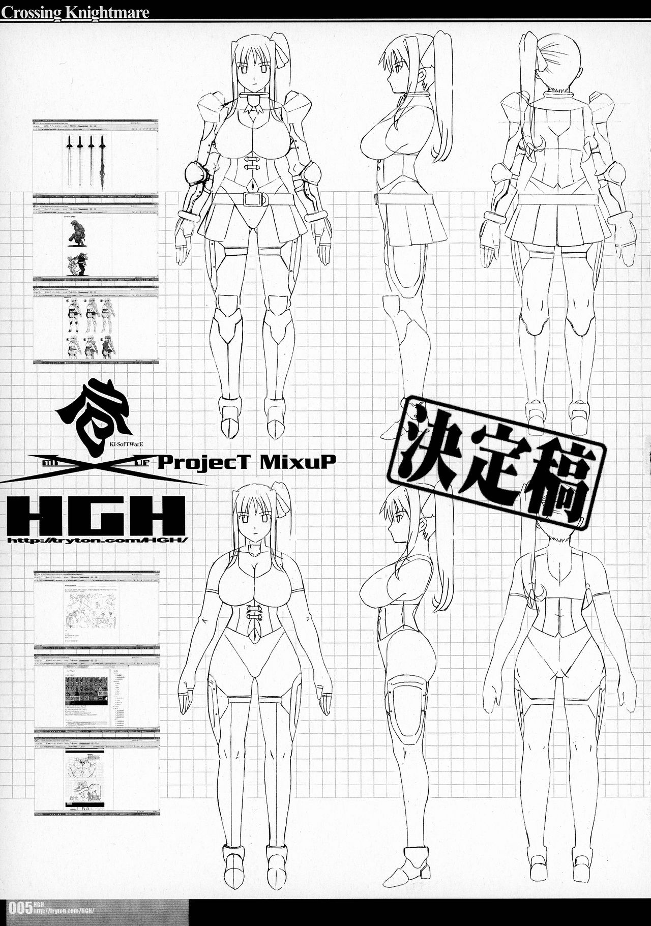 CrossinG KnightmarE - Kegare Yuku Seijo-tachi e no Sanka - page 4 full