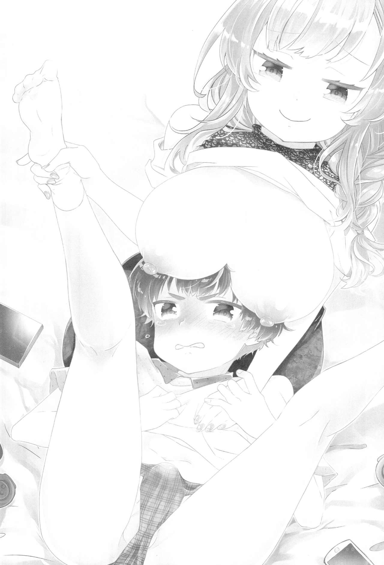 Natsuyasumi no Aori Kids o Wakarase page 2 full