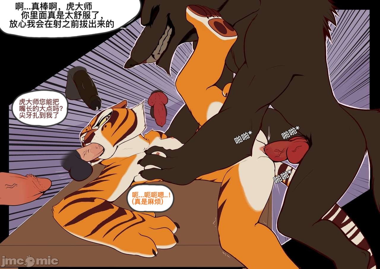 zxycat2个人汉化 page 2 full