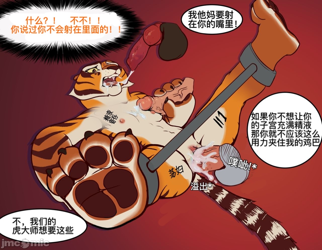 zxycat2个人汉化 page 6 full