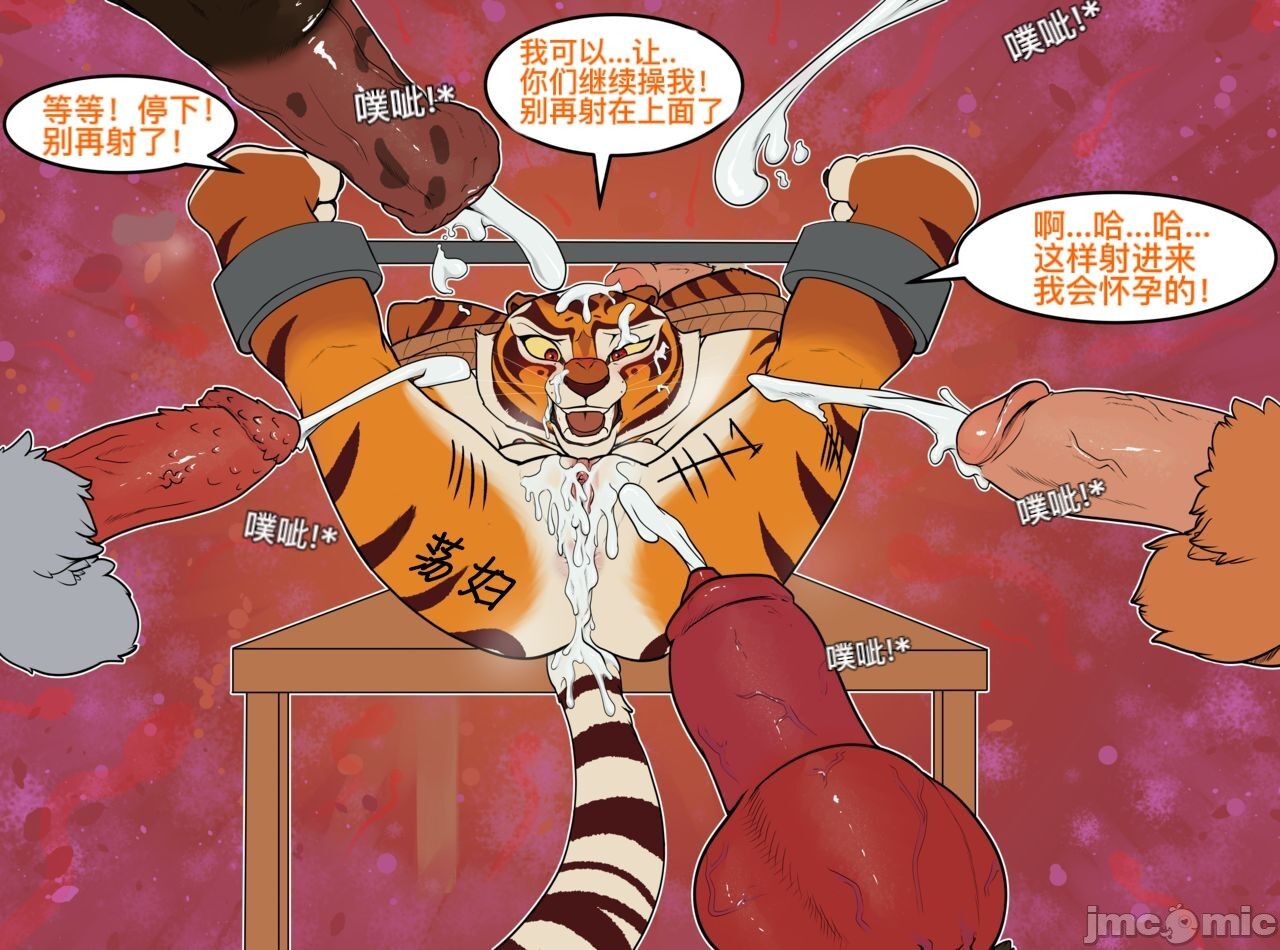 zxycat2个人汉化 page 7 full