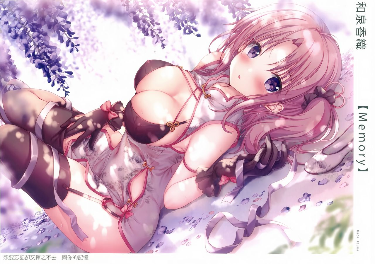 Gypsophila page 10 full