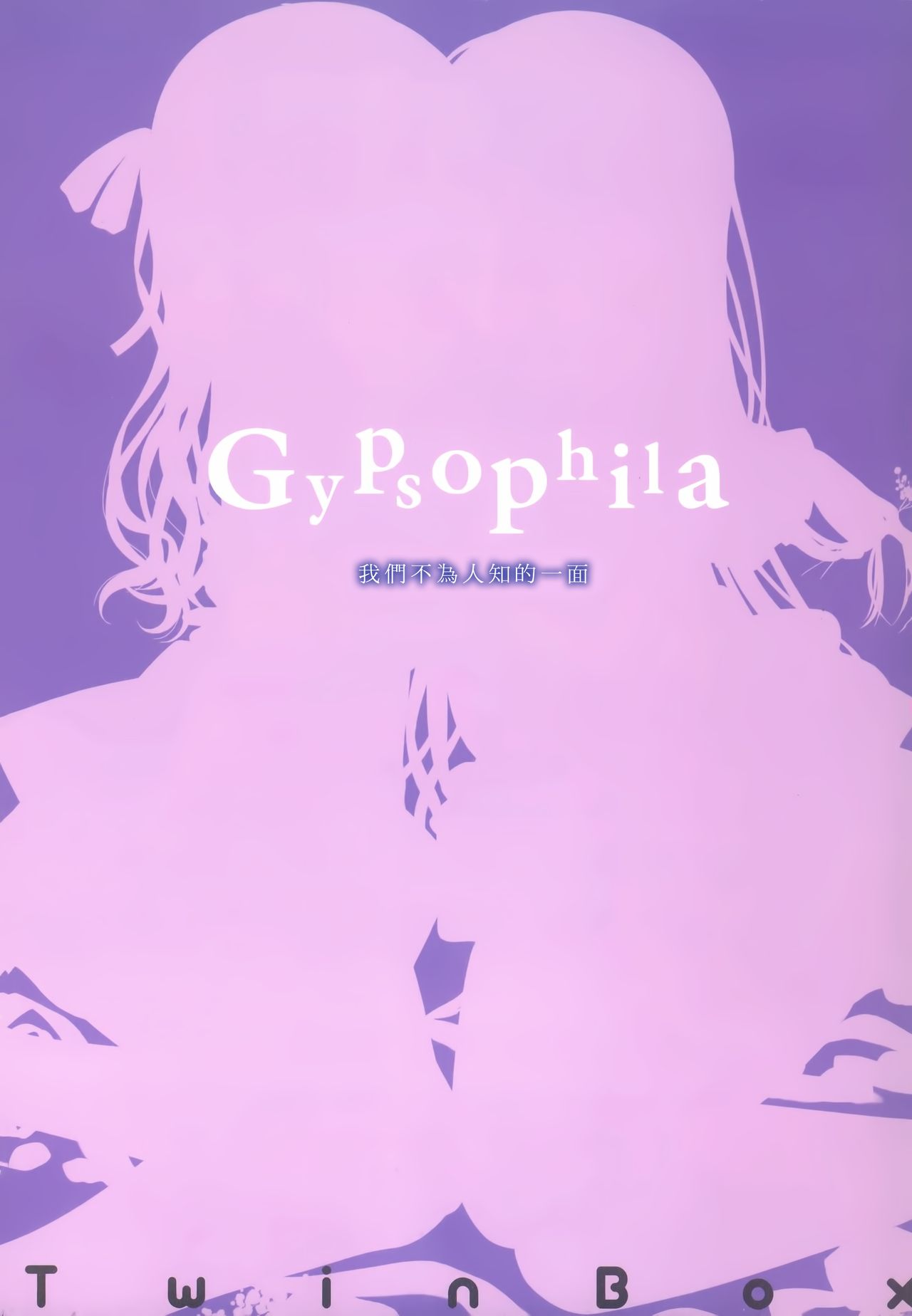 Gypsophila page 3 full