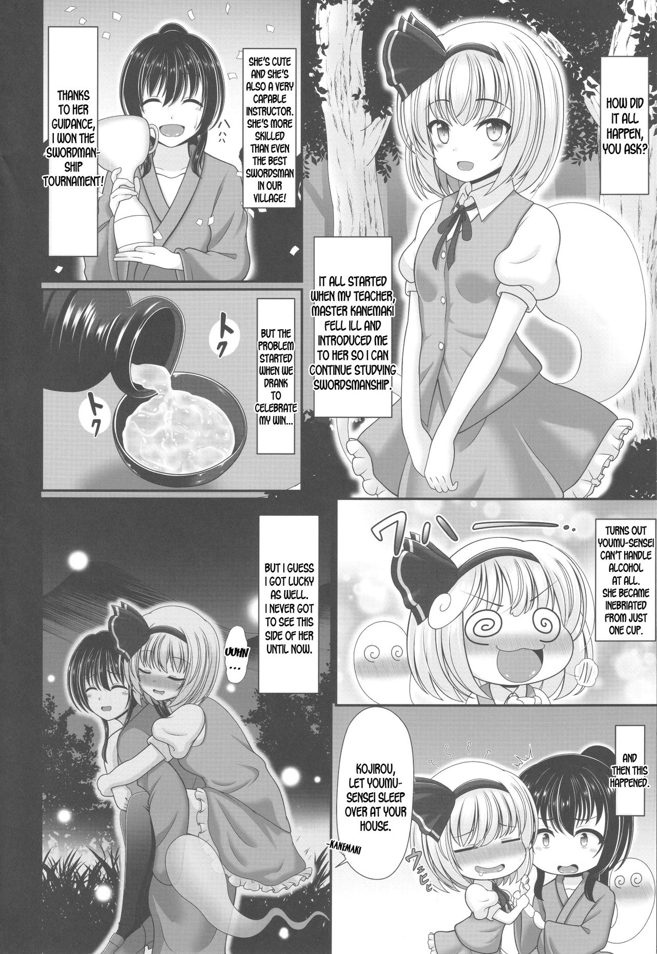 You You Youmu page 3 full