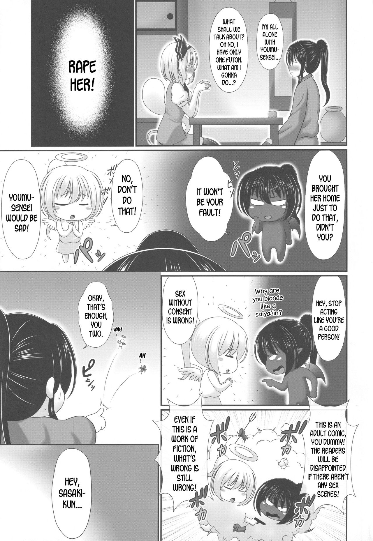 You You Youmu page 4 full