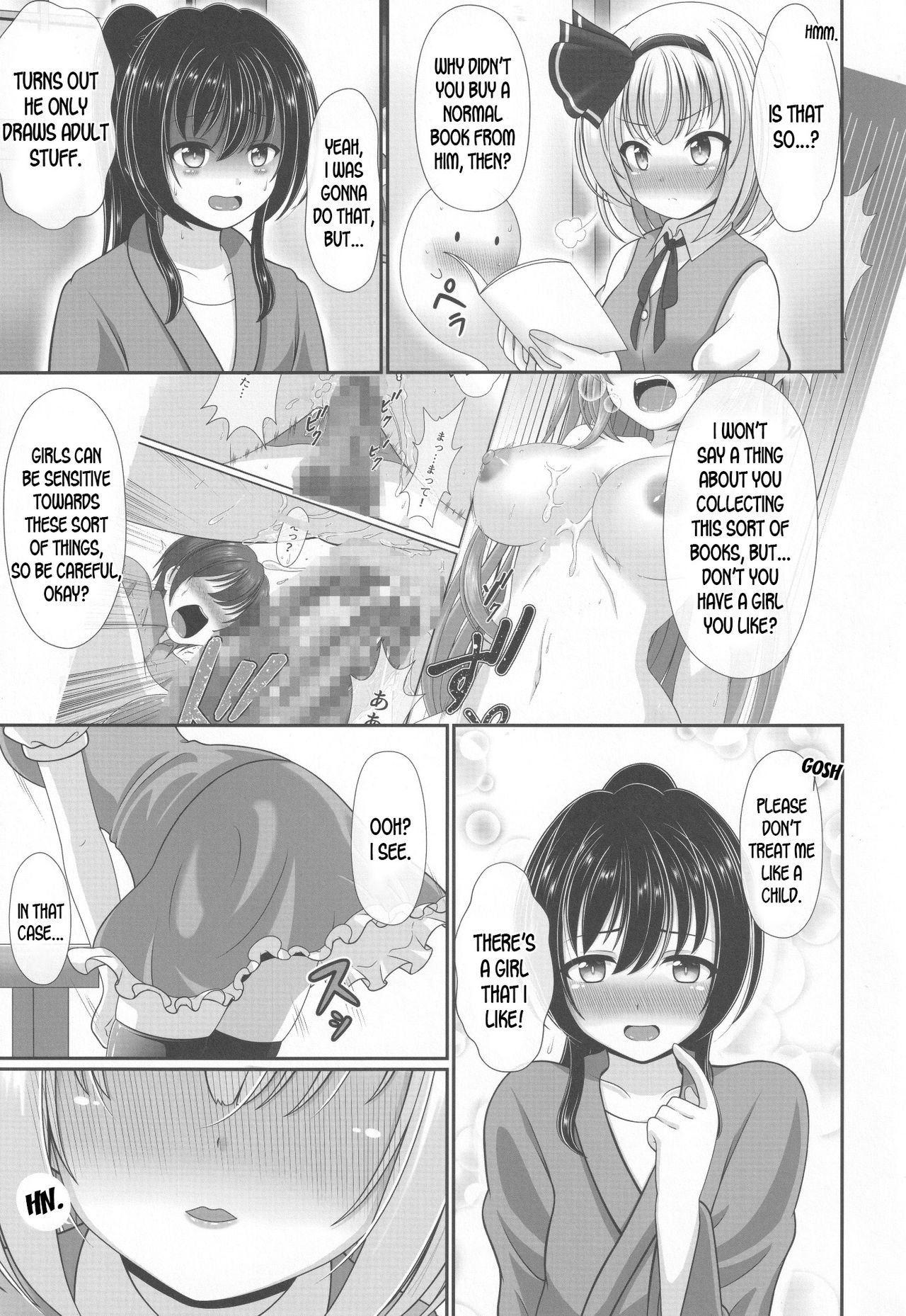 You You Youmu page 6 full