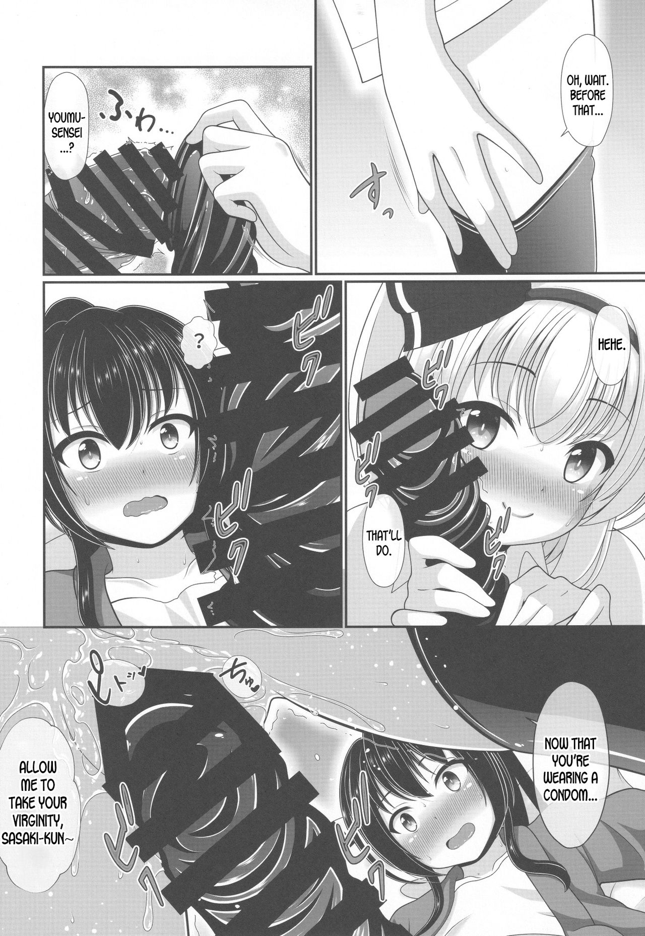 You You Youmu page 9 full