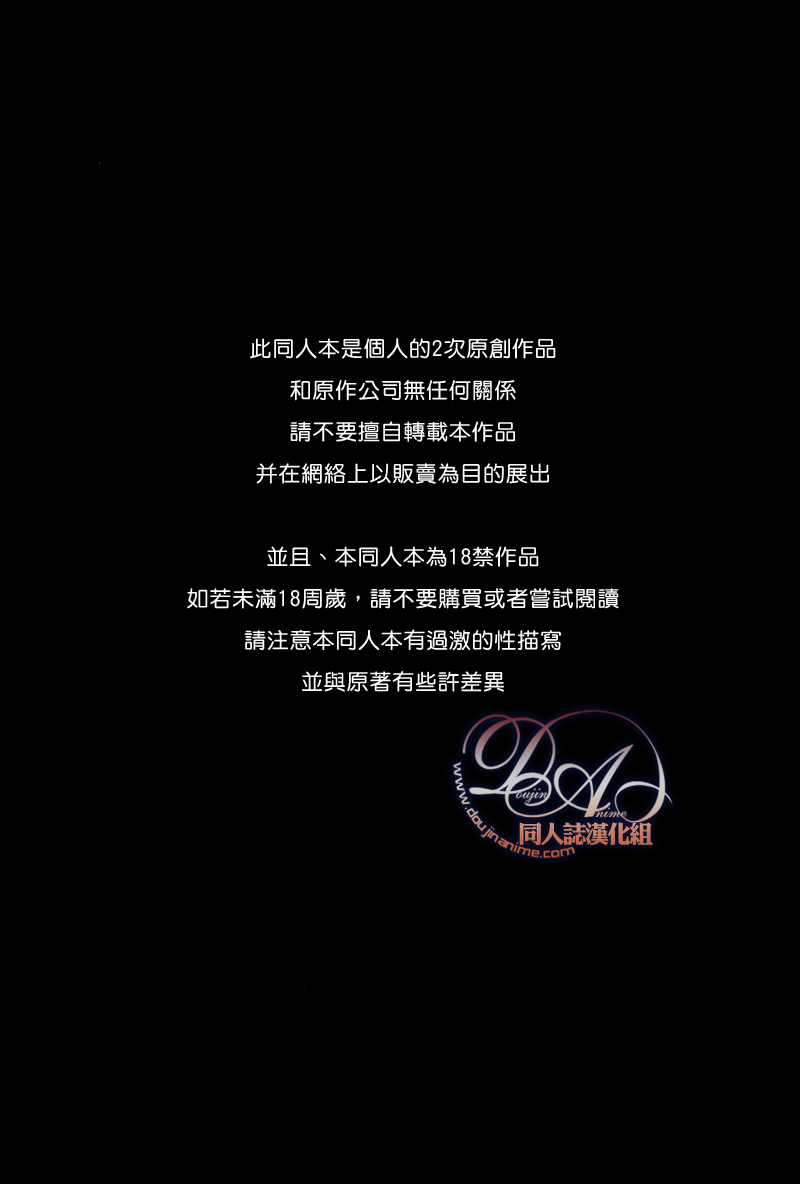 Hijirikawa Binbo Monogatari | 聖川貧窮物語 page 2 full