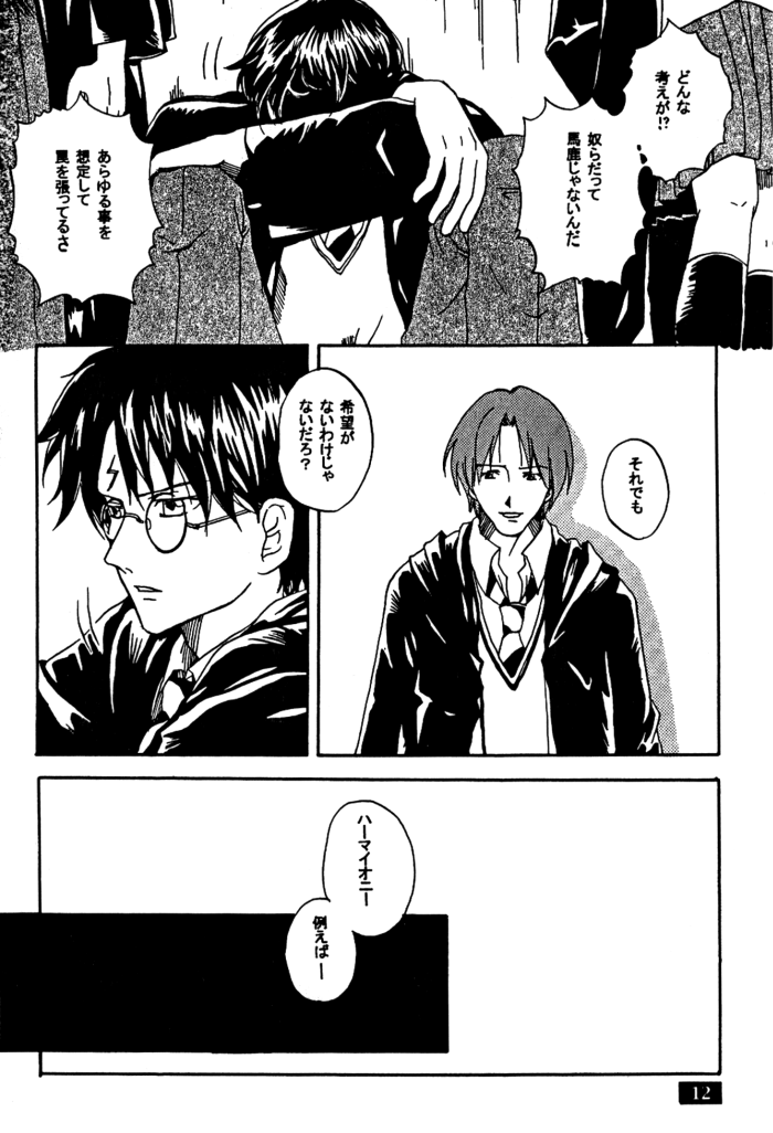 Beside Me page 10 full