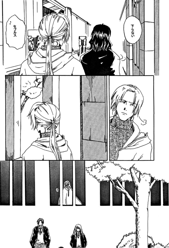 Beside Me page 8 full