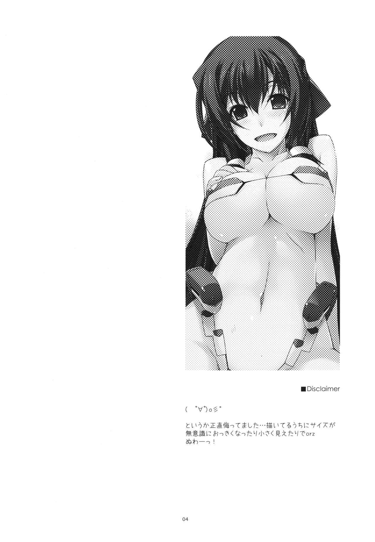 Asama Ijiri page 4 full