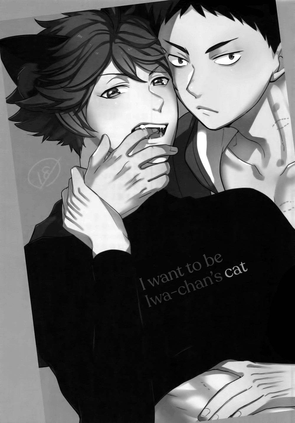 Iwa-chan no Neko ni Naritai 2 page 2 full