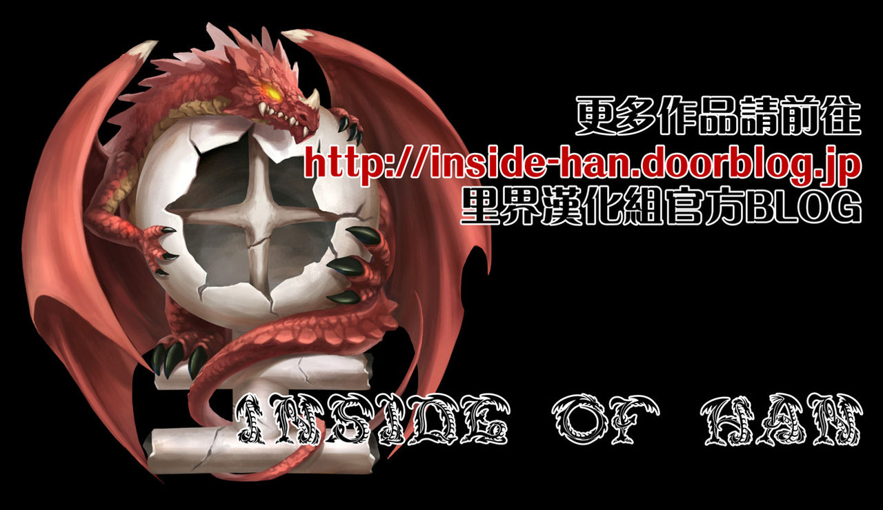 Yuuki Yuuna wa Juukan de Aru | 結城友奈in獸姦社團部 page 2 full