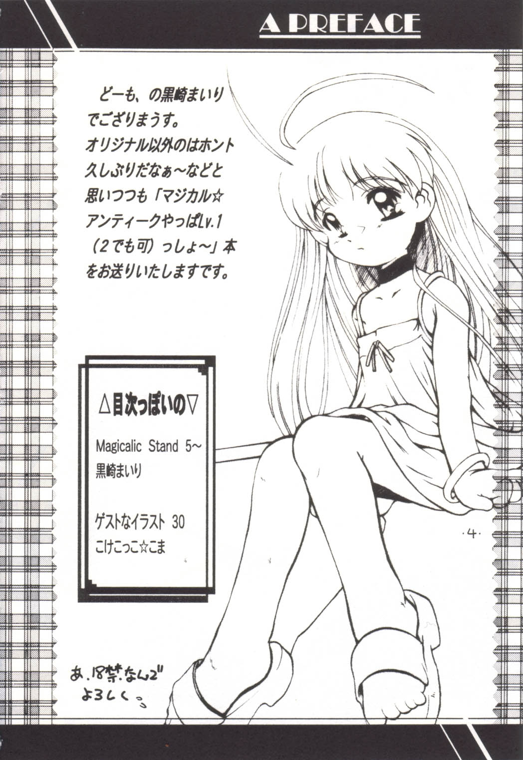 Magicalic Stand page 3 full