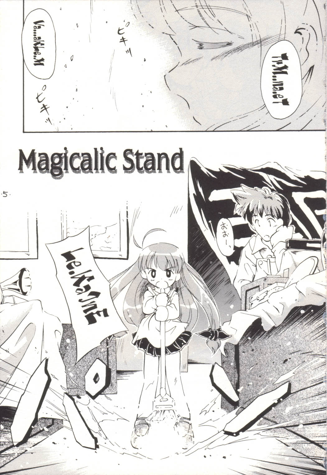 Magicalic Stand page 4 full
