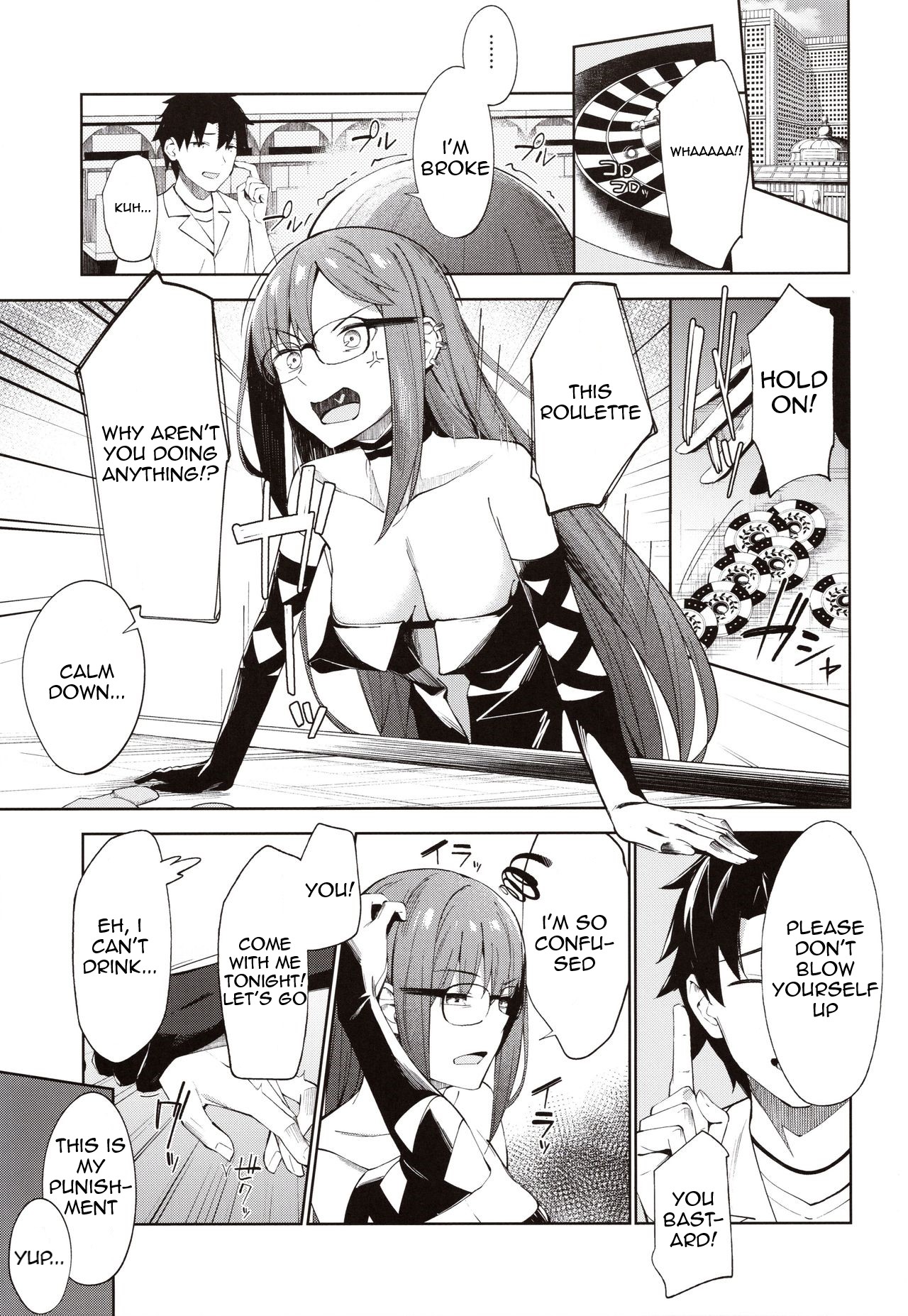 Ore no Kininaru Senpai page 4 full