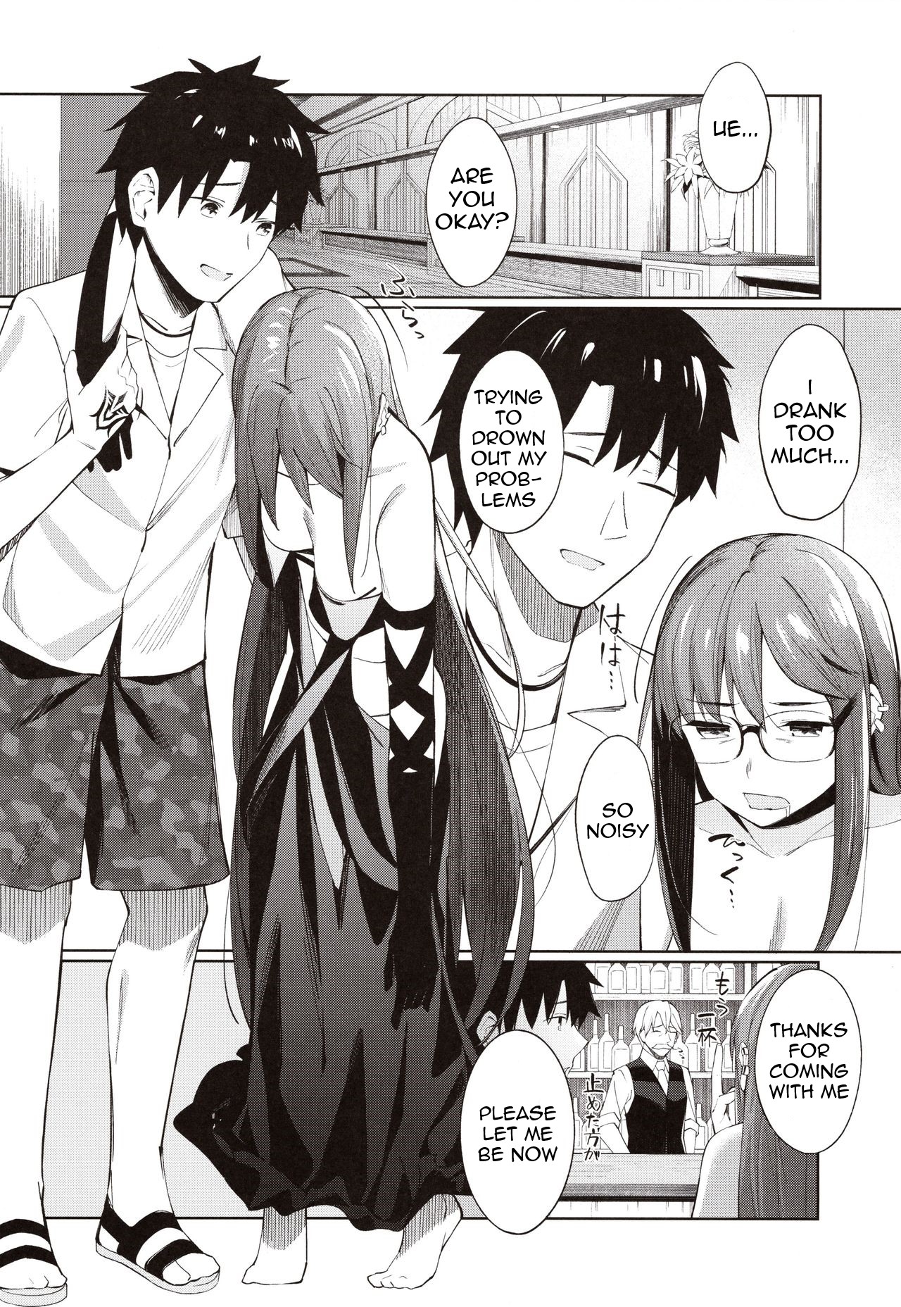 Ore no Kininaru Senpai page 5 full