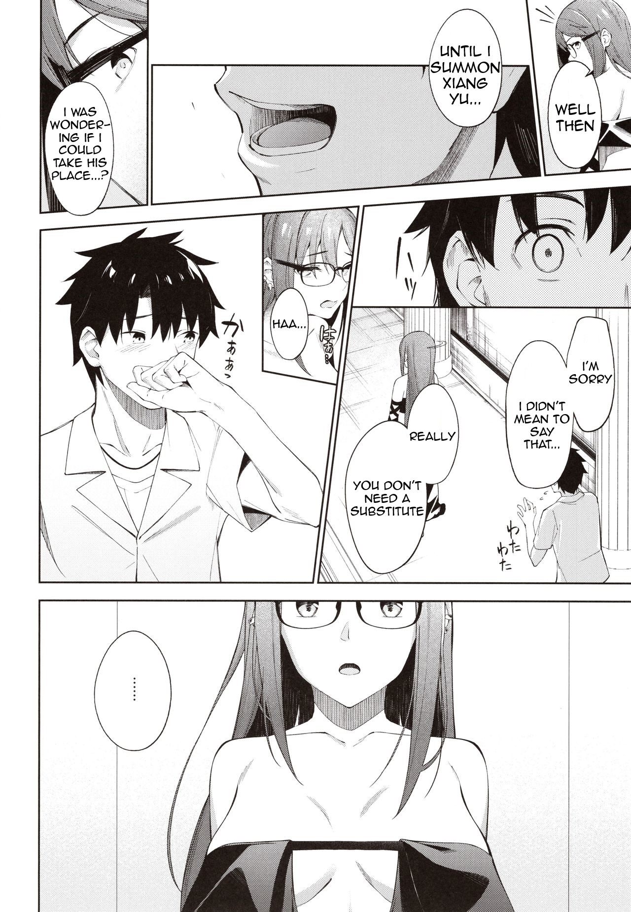 Ore no Kininaru Senpai page 7 full