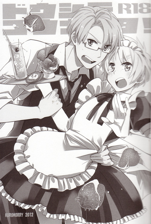 Doushite Kounatta! | How did that happen! page 2 full