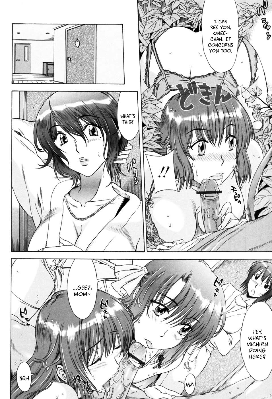 Yuuwaku no Hanazono | Flower Garden of Temptation Ch. 7 page 6 full