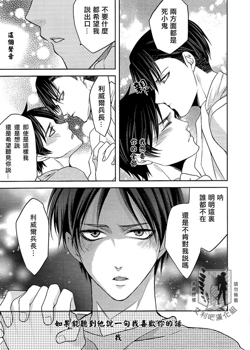 Beautiful Dreamer page 10 full