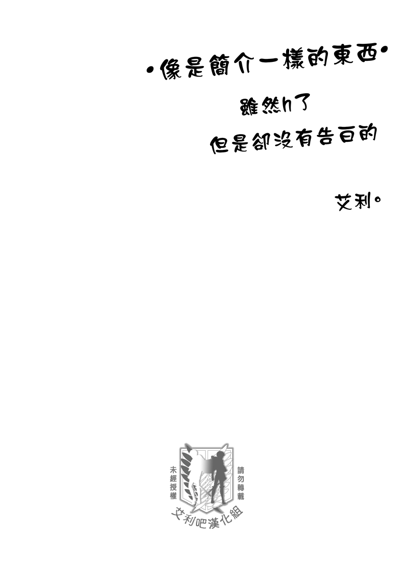 Beautiful Dreamer page 3 full