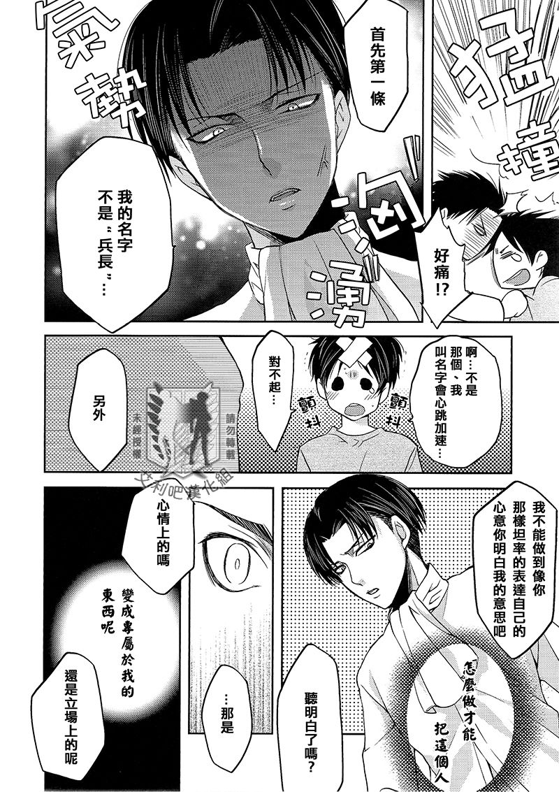 Beautiful Dreamer page 9 full