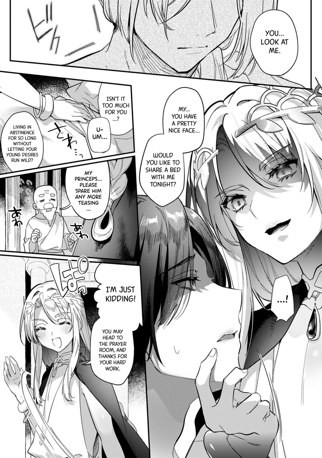 Intou Kyuuteishi ~Intei to Yobareta Bishounen~ Ch. 1 | Records of the Lascivious Court ~The Beautiful Boy  Who Was Called the “Licentious Emperor”~ Ch. 1 page 7 full