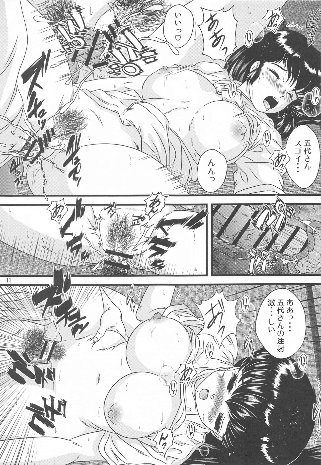 Fairy 28 page 10 full