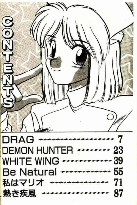 Tokimeki Junbichuu! page 5 full