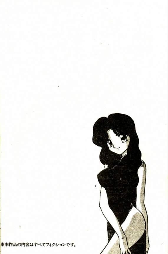 Tokimeki Junbichuu! page 7 full