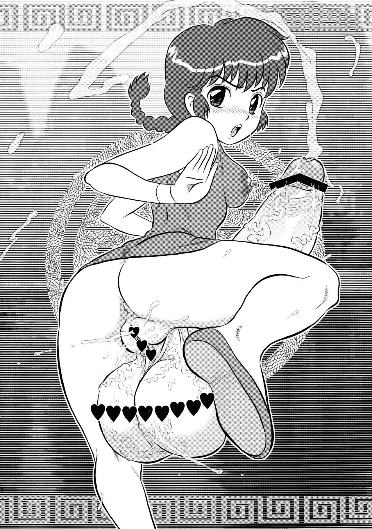 No Haganode de page 10 full