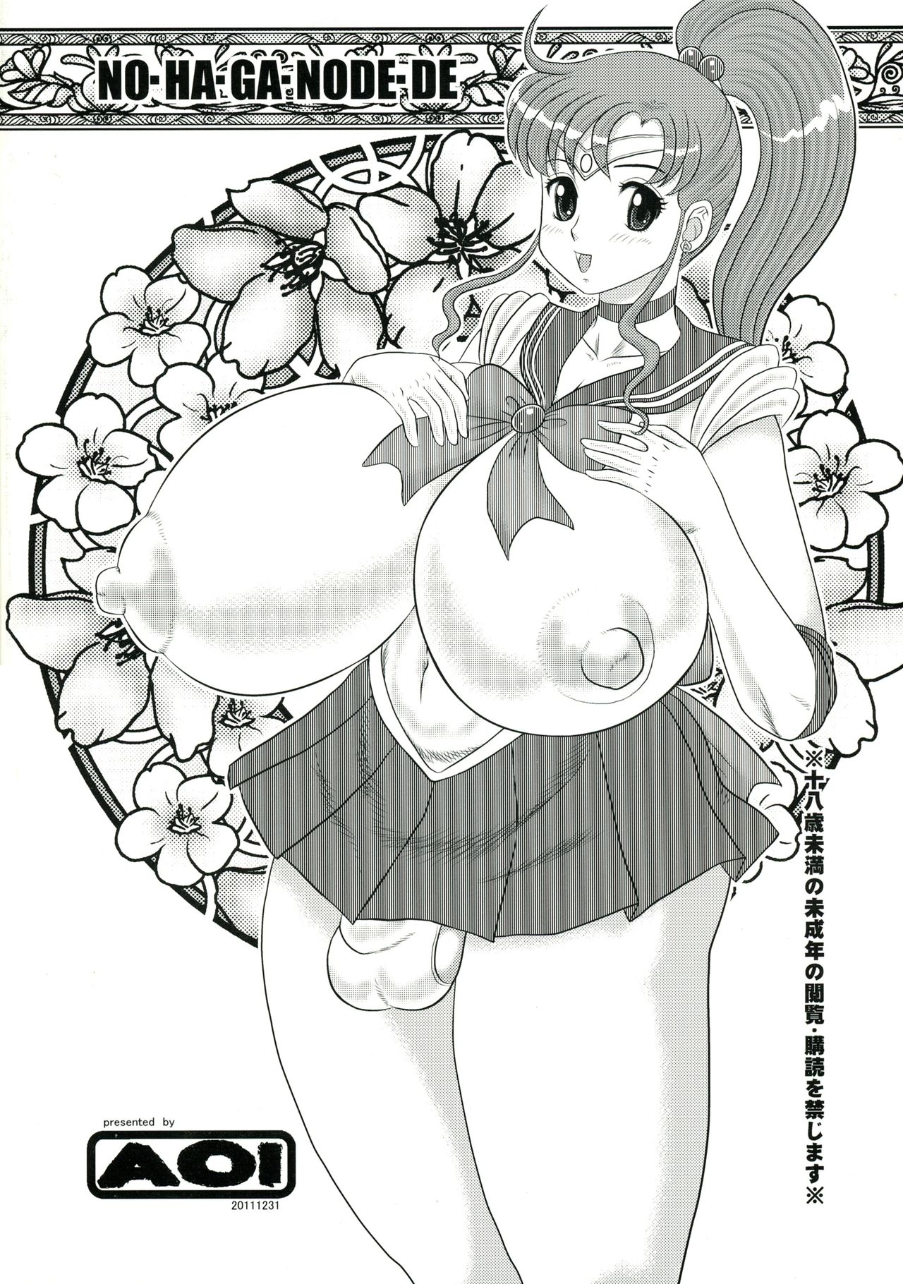 No Haganode de page 2 full