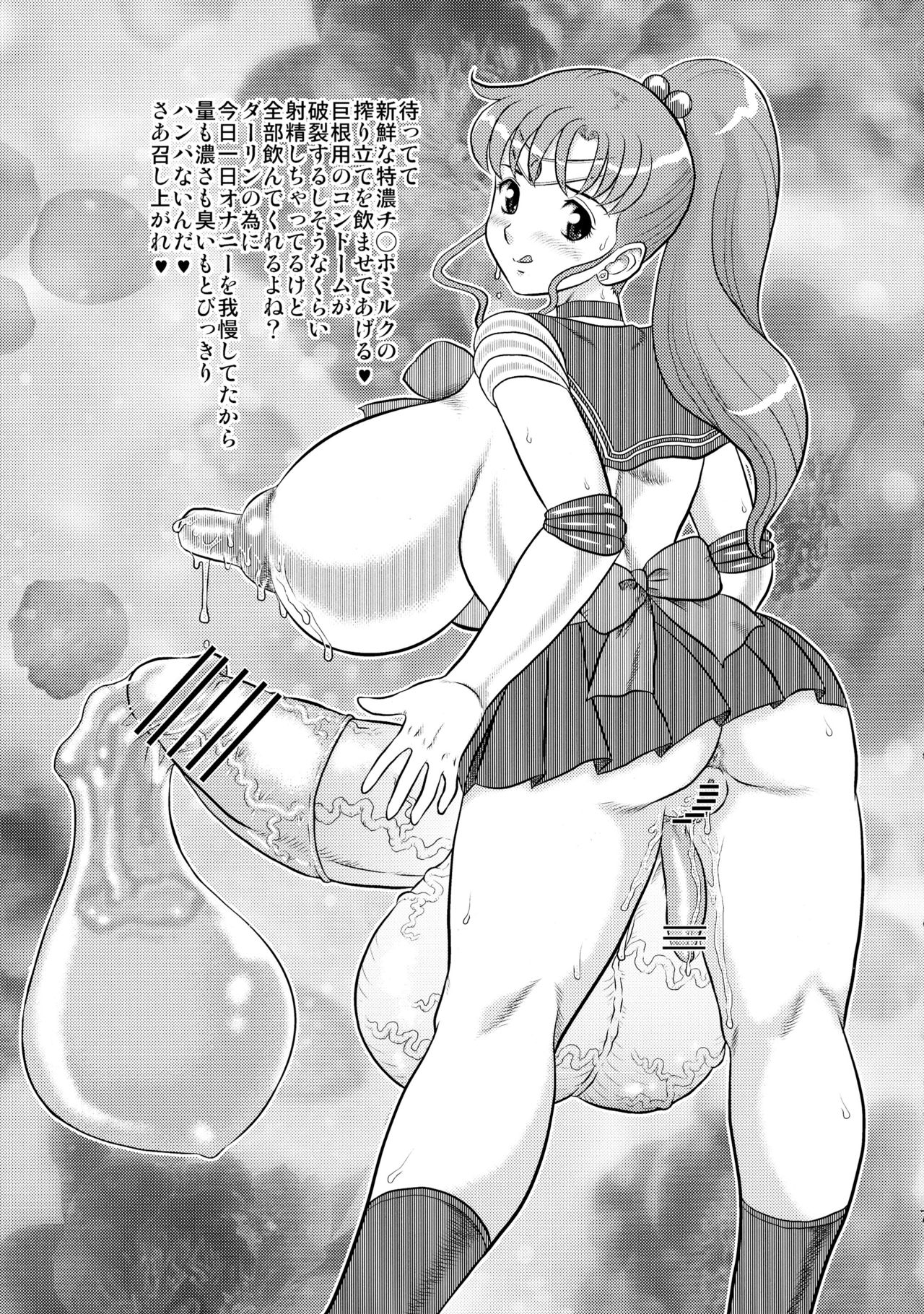 No Haganode de page 7 full