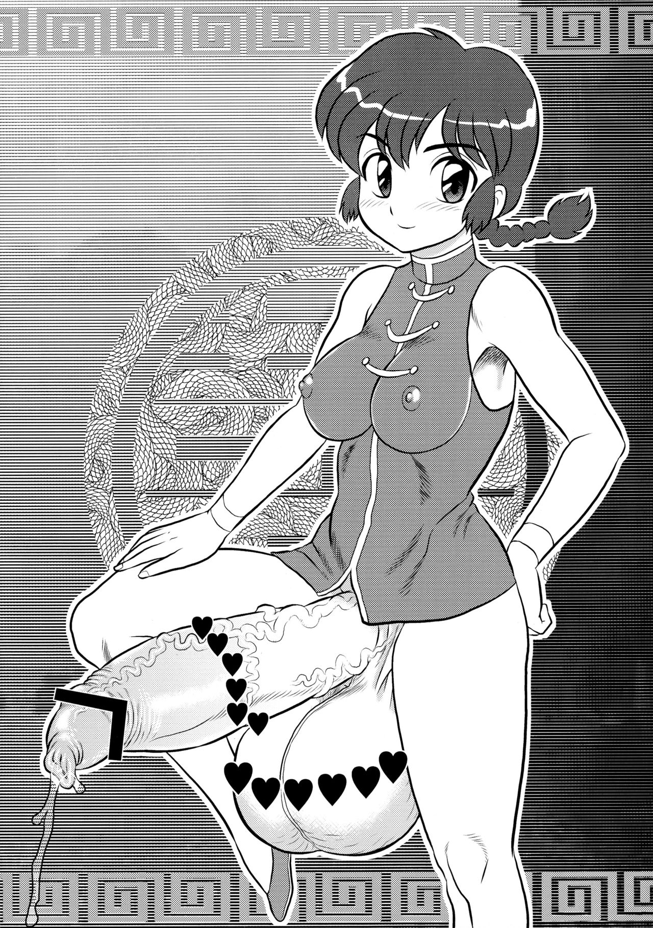 No Haganode de page 9 full