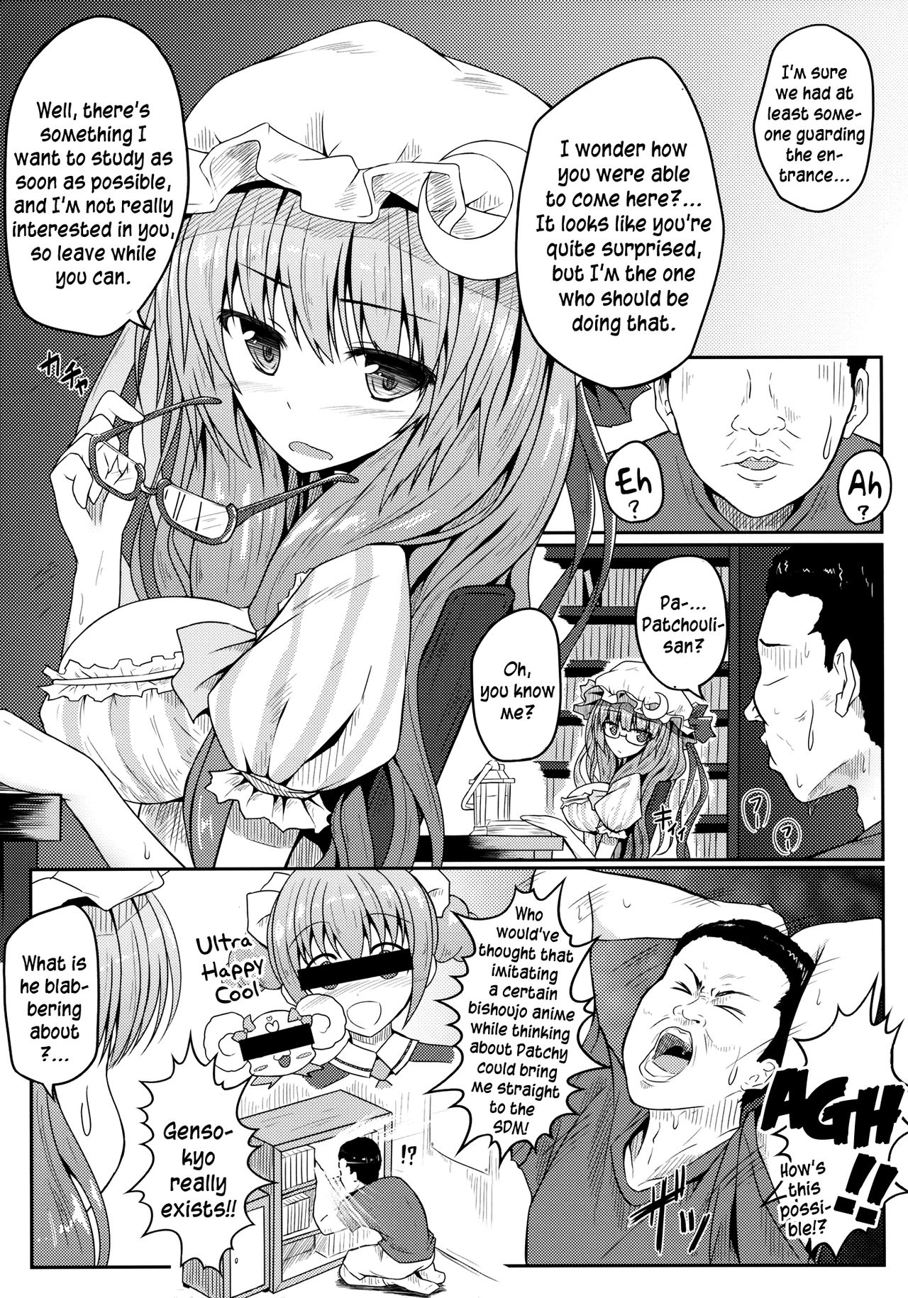 Mu-chouli~! page 4 full