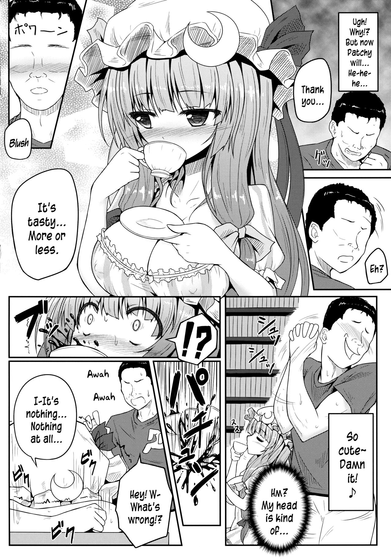 Mu-chouli~! page 7 full