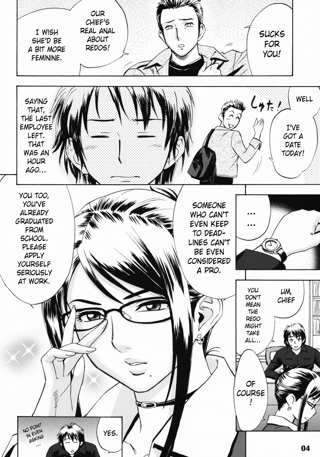 Zangyou de Good Job! page 3 full