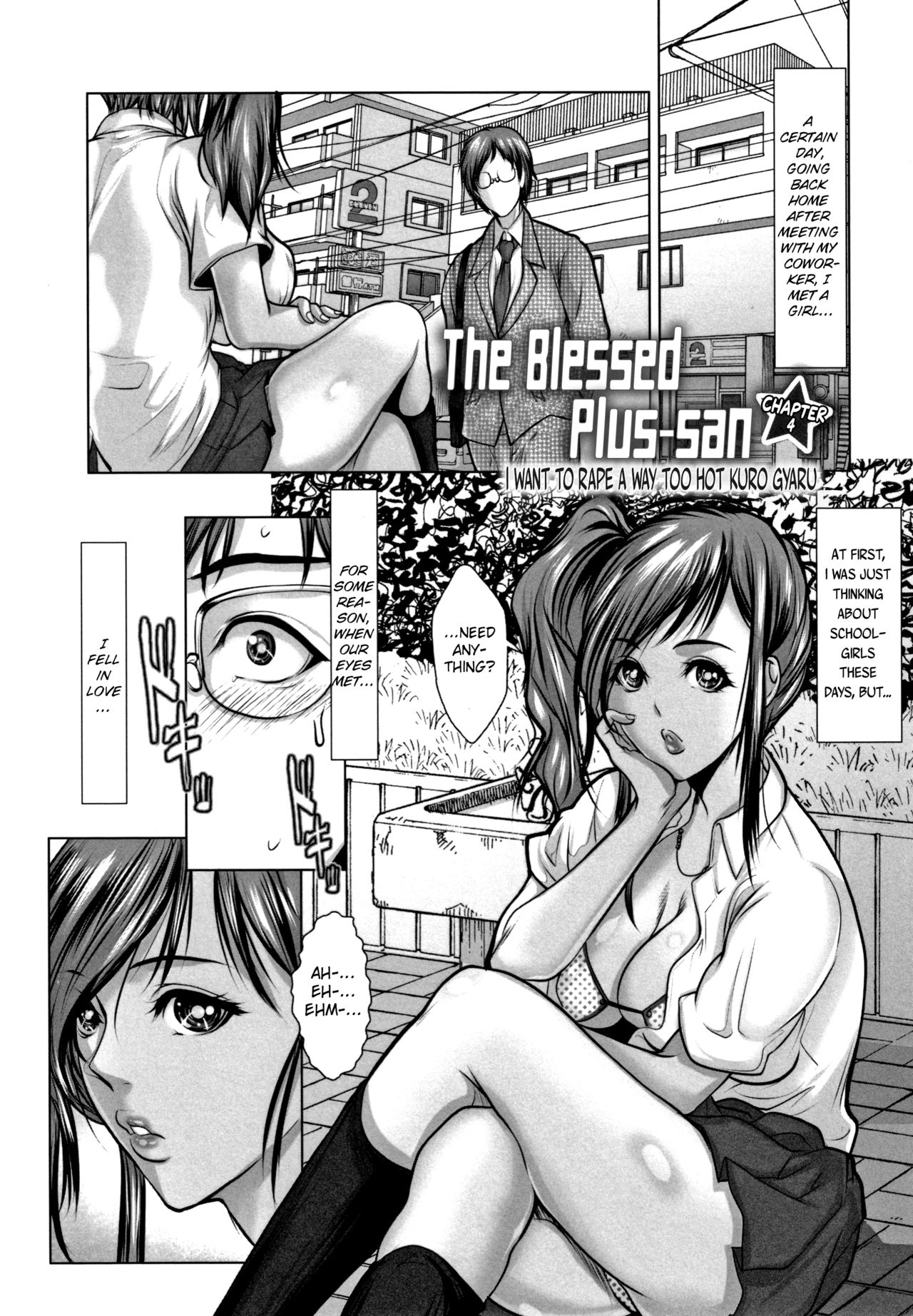 Koufuku no Plu-san Ch. 4 Erosugiru Kuro Gal o Okashitai | The blessed Plu-san Ch. 4 I Want To Rape A Way Too Hot Kuro Gyaru page 1 full
