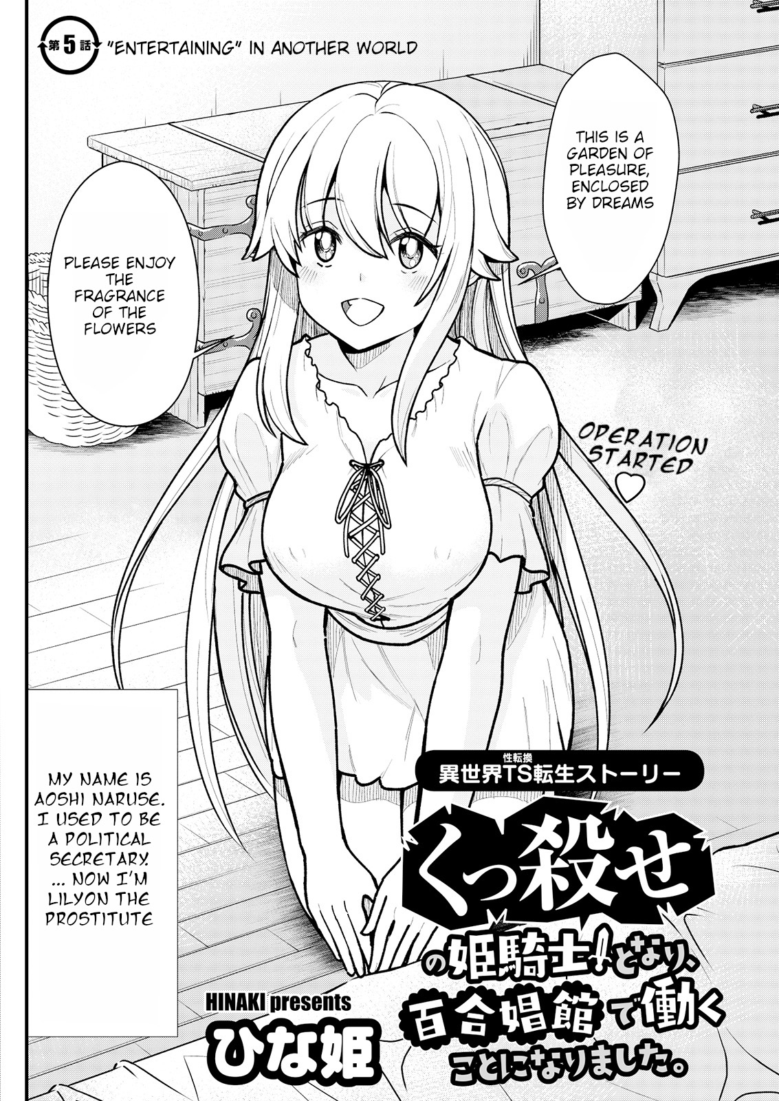 Kukkorose no Himekishi to nari, Yuri Shoukan de Hataraku koto ni Narimashita. 5 page 4 full