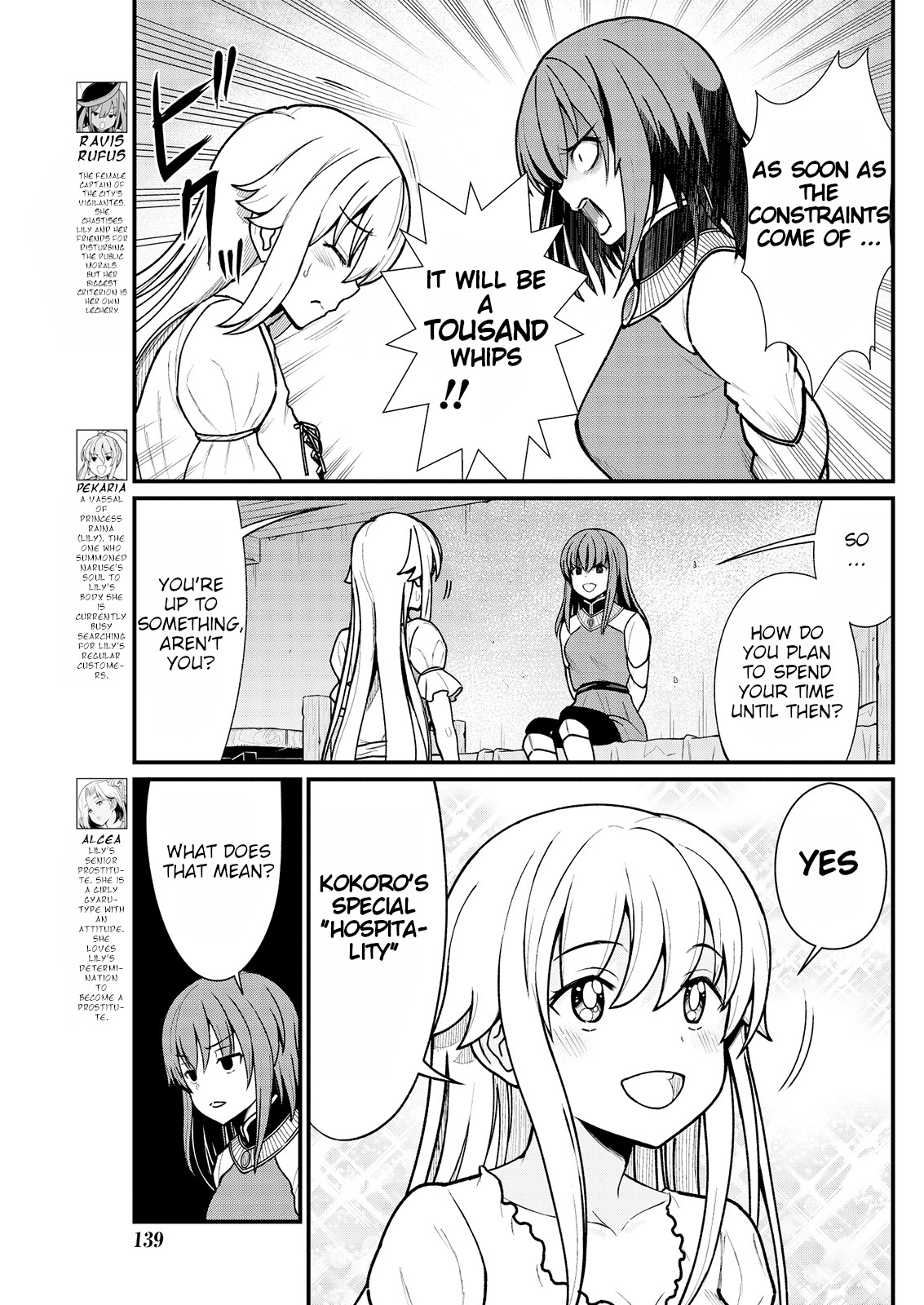 Kukkorose no Himekishi to nari, Yuri Shoukan de Hataraku koto ni Narimashita. 5 page 7 full