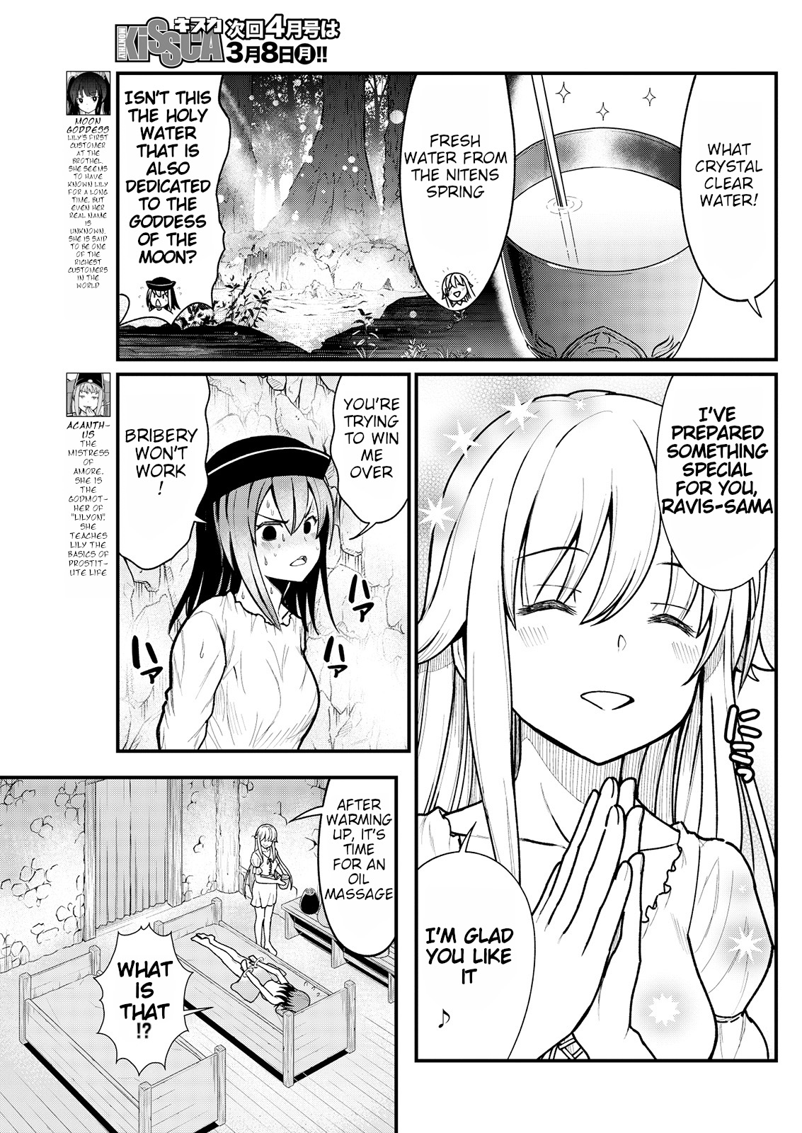 Kukkorose no Himekishi to nari, Yuri Shoukan de Hataraku koto ni Narimashita. 5 page 9 full