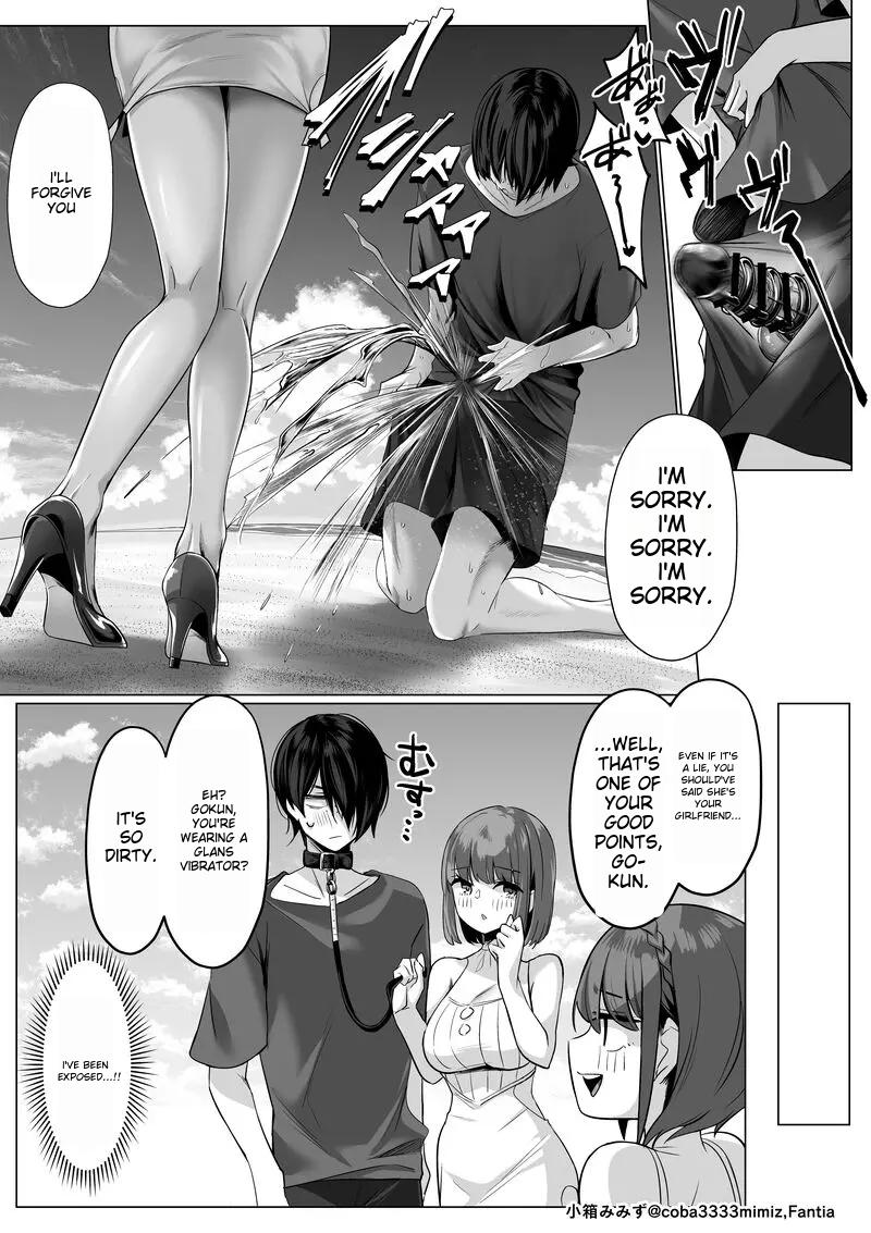 Maid to Shitsuji no Kaki Kyuuka -Zenpen- page 5 full