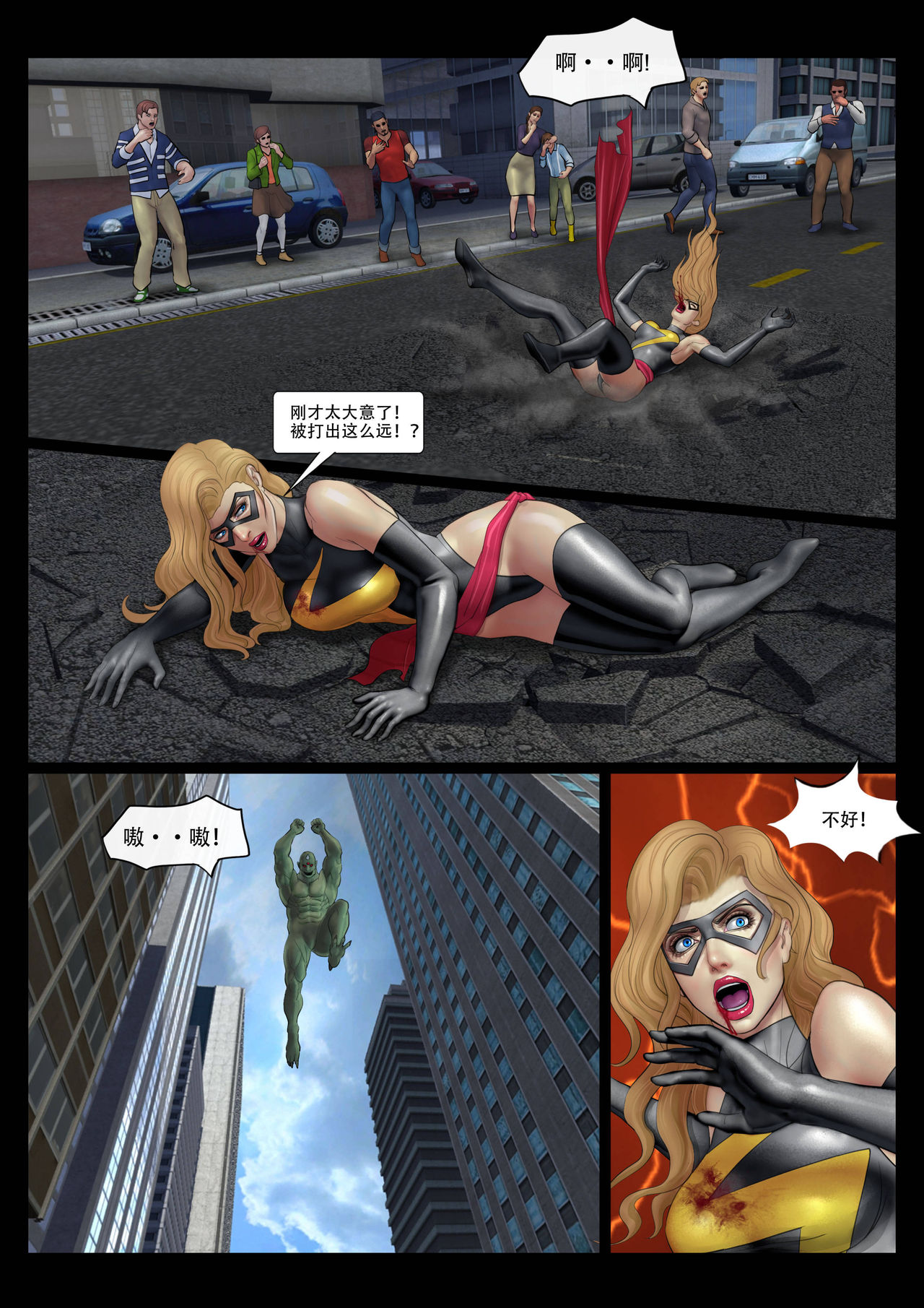 The Nightmare of Avengers Chapter 0 page 10 full