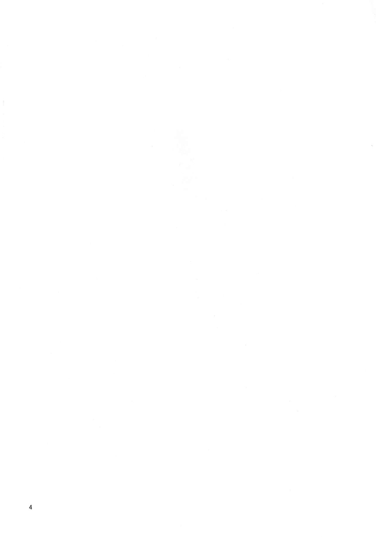 Remember my master page 4 full