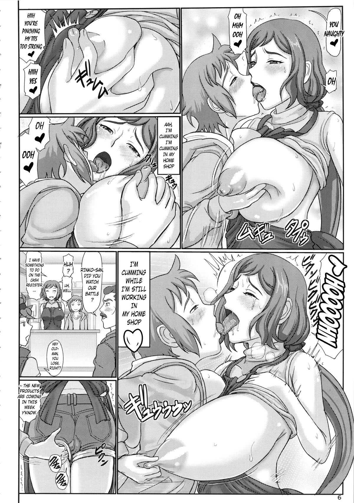 Haha Netori 2 Mama-tenchou Jitaku Kanraku Hen page 6 full