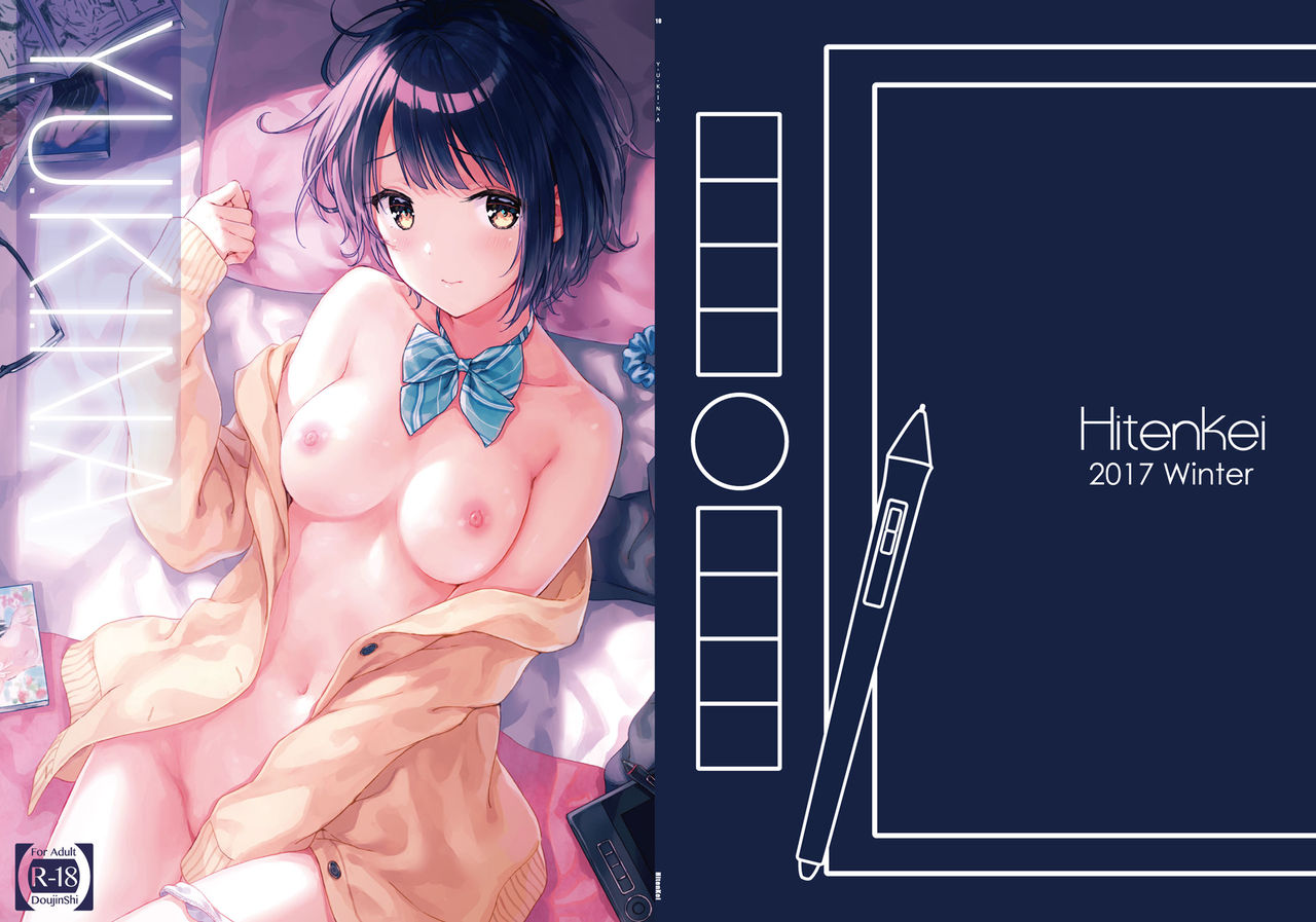 Y.U.K.I.N.A page 1 full