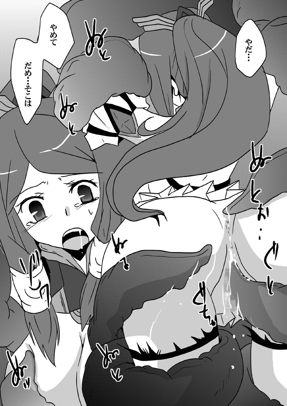 Corruption Shift II page 10 full