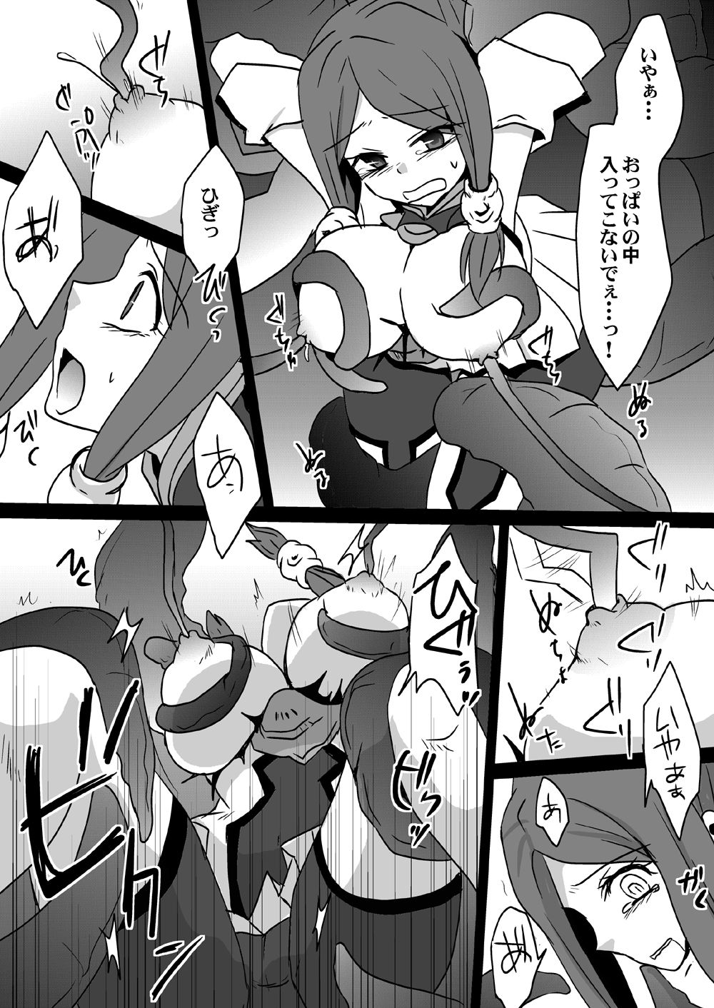 Corruption Shift II page 8 full