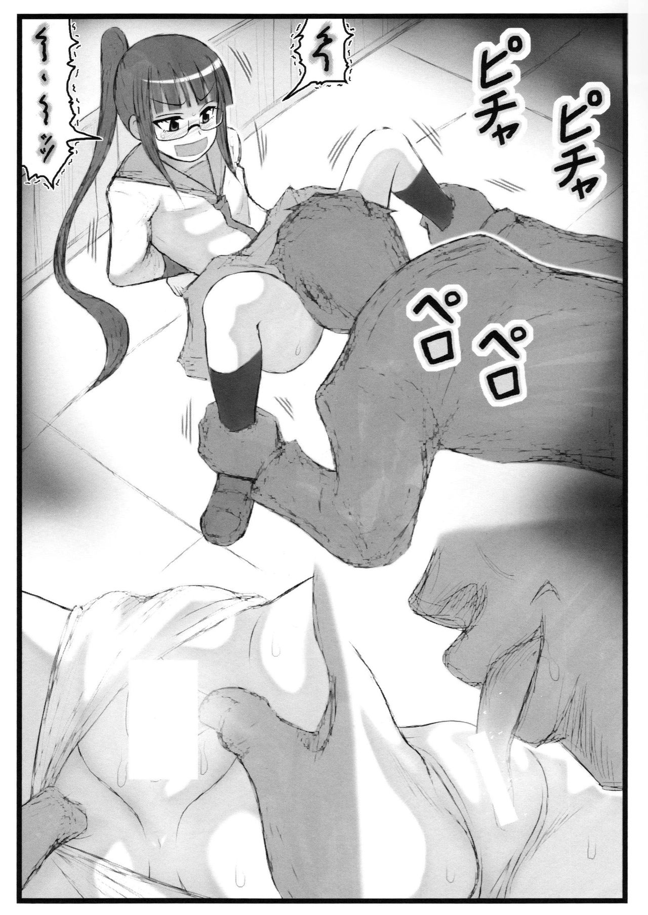 Ryoujoku no Miyamoto Ruri-chan page 4 full